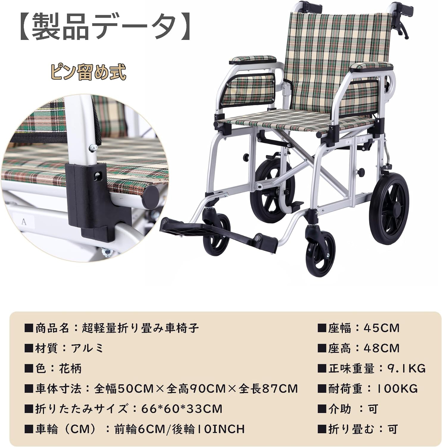 京松SHOP / 車椅子 折畳み 軽量 コンパクト 介護用品 軽量搬送椅子 介助型 お年寄りや子供向け 介護・介助用 飛行機持ち込み可 収納カバン付き  10インチ 分解可能