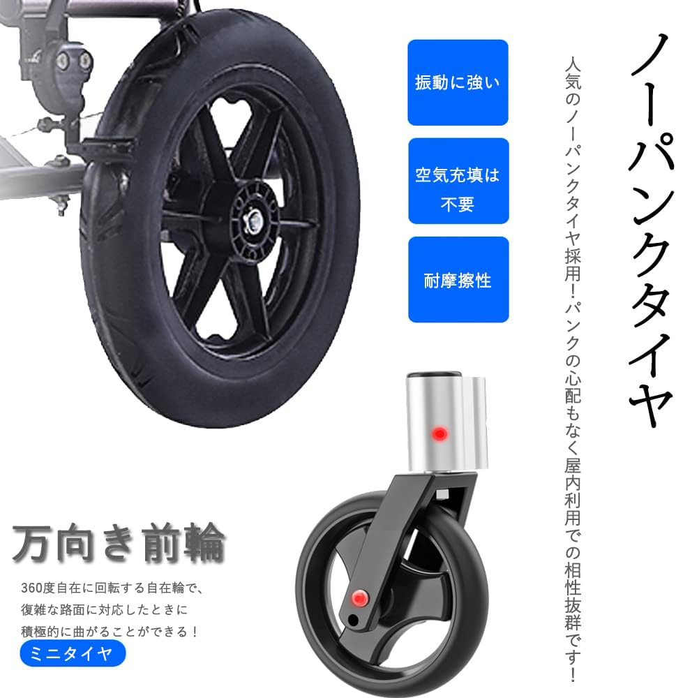 京松SHOP / 車椅子 折畳み 軽量 コンパクト 介護用品 軽量搬送椅子 介助型 お年寄りや子供向け 介護・介助用 飛行機持ち込み可 収納カバン付き  10インチ 分解可能