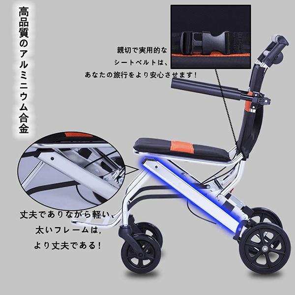 京松SHOP / 折畳み軽量車椅子 コンパクト アルミ製車椅子 介護 小型