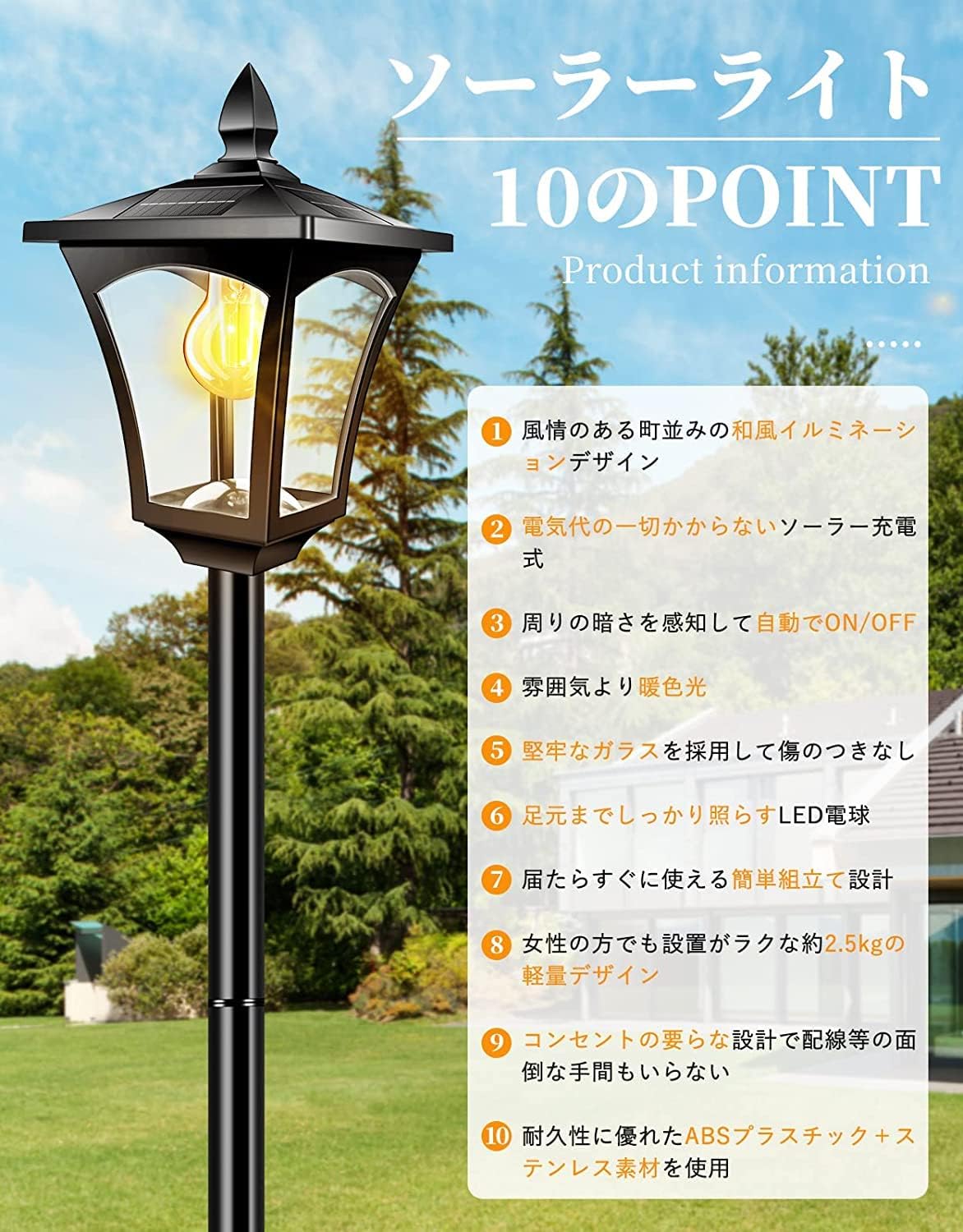京松SHOP / 【2023昇級版】 ガーデンライト ソーラー 屋外 暖色 和風 