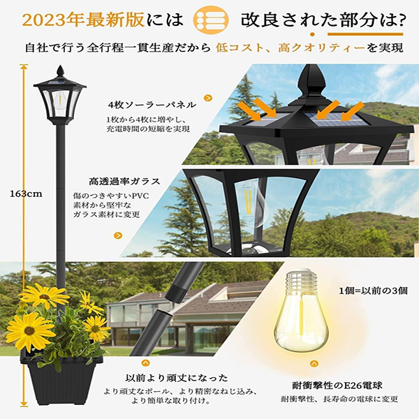 京松SHOP / 【2023昇級版】 ガーデンライト ソーラー 屋外 暖色 和風 